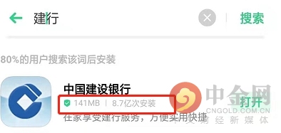 建行手机银行没有登录密码怎么办,建行手机银行找不到支付密码设置
