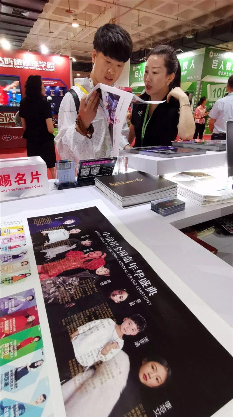 2017中国教育品牌加盟展,中国国际教育品牌连锁加盟博览会