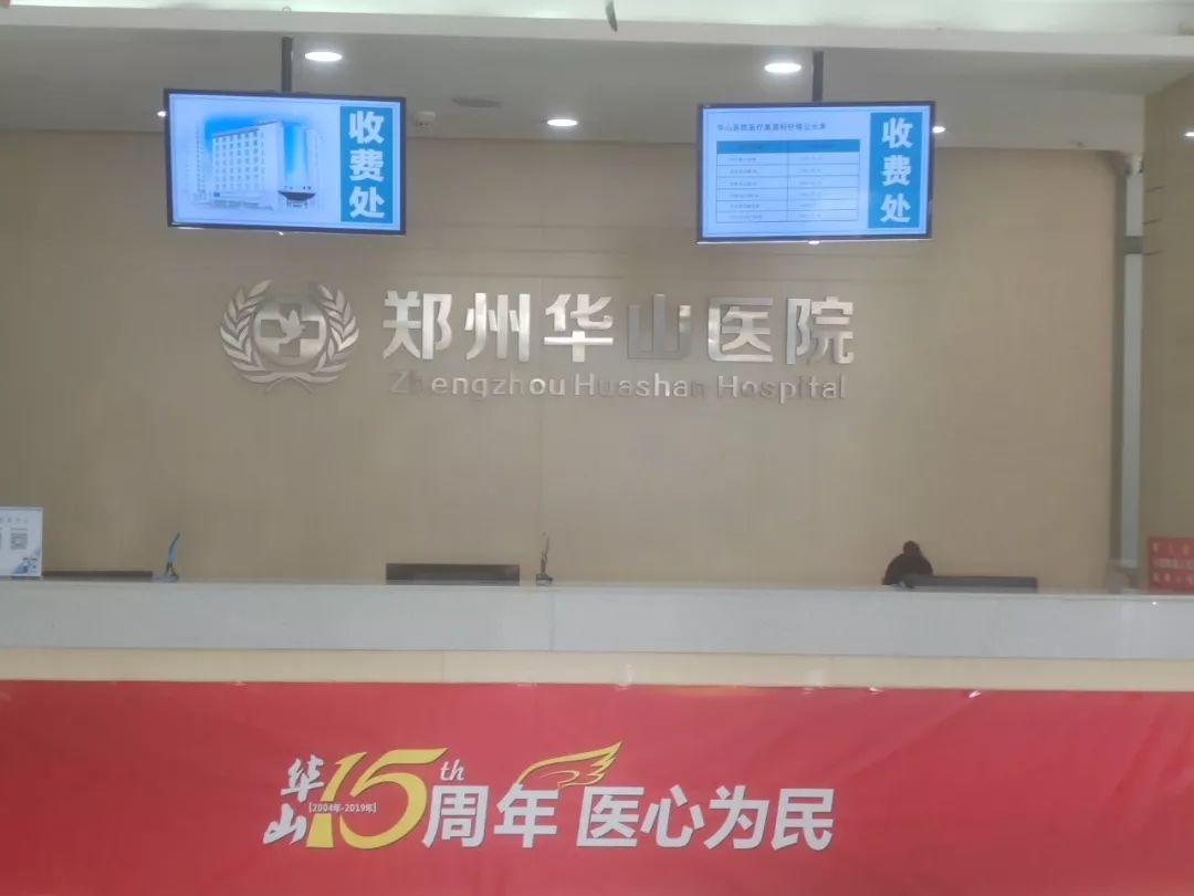 女子到非法医院整容竟然造成毁容,郑州整容医院毁容视频