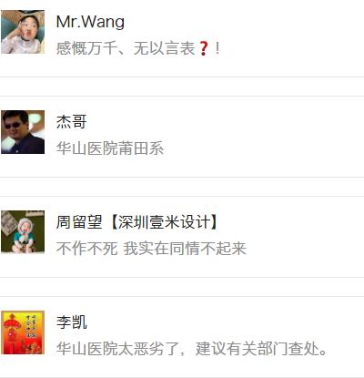 女子到非法医院整容竟然造成毁容,郑州整容医院毁容视频