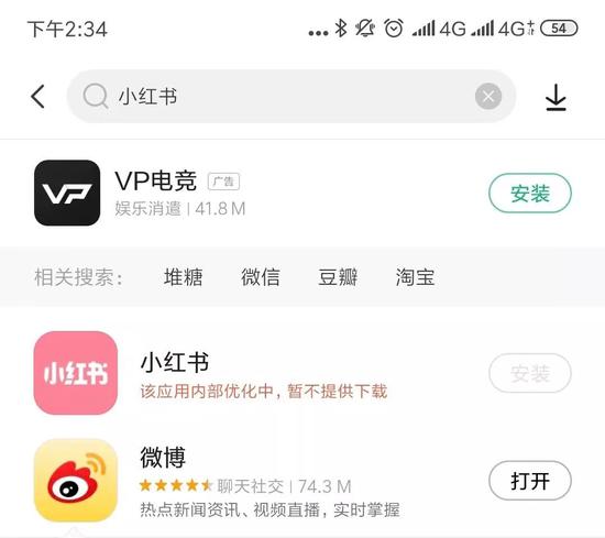 小红书下架违规医美笔记事件,小红书笔记被大量下架怎么解决