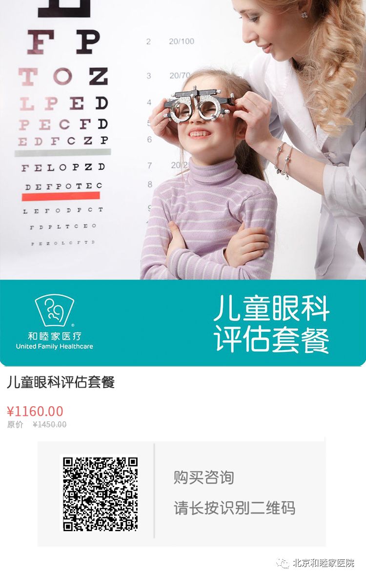 保护宝贝眼睛的方法,怎样才能使婴儿眼睛清澈