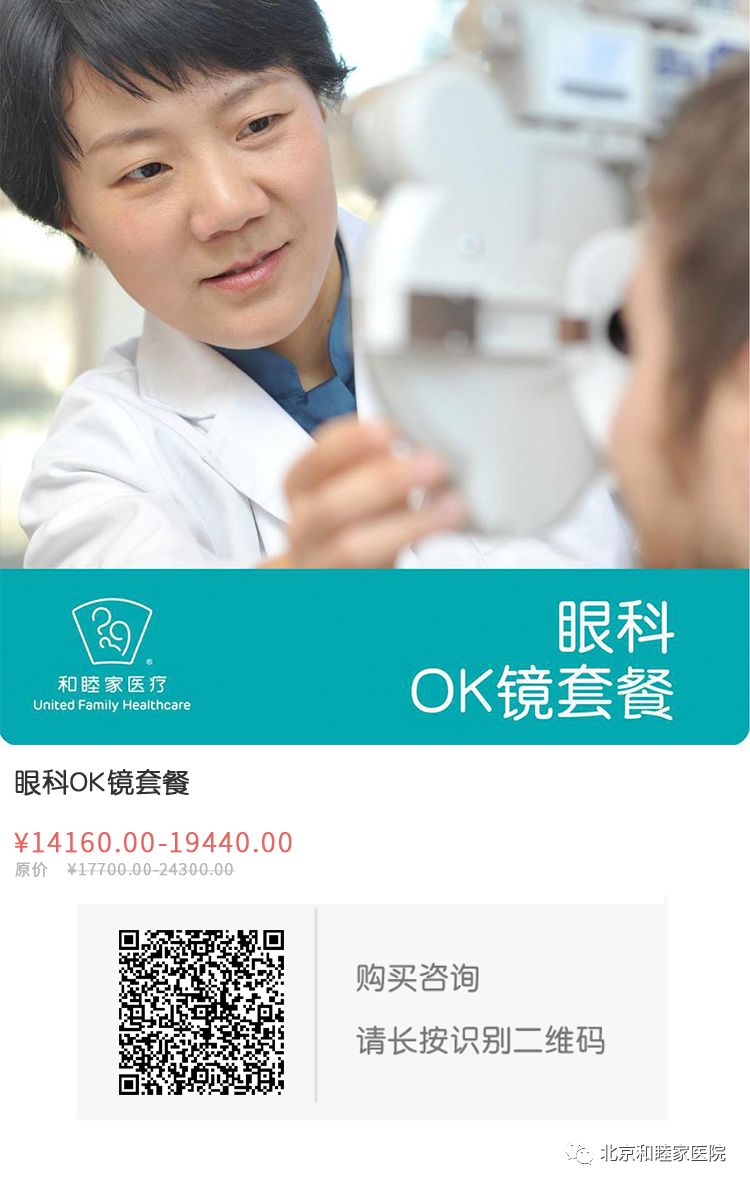 保护宝贝眼睛的方法,怎样才能使婴儿眼睛清澈