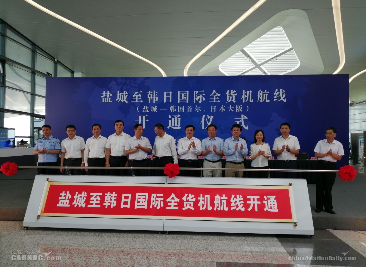 圆通航空航线,圆通航空飞机起飞视频