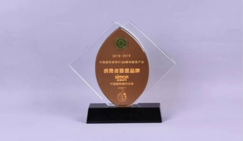 西蒙电气成都总代理,西蒙电气官方旗舰店开关新品