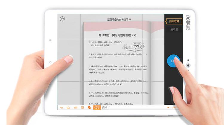 高中生学霸都在用的学习机,学霸专用学习机推荐