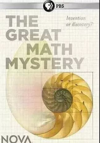 数学顶级纪录片,10部趣味数学纪录片