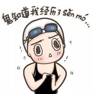 旅游遇上大姨妈真的会很崩溃啊,当旅游遇上大姨妈