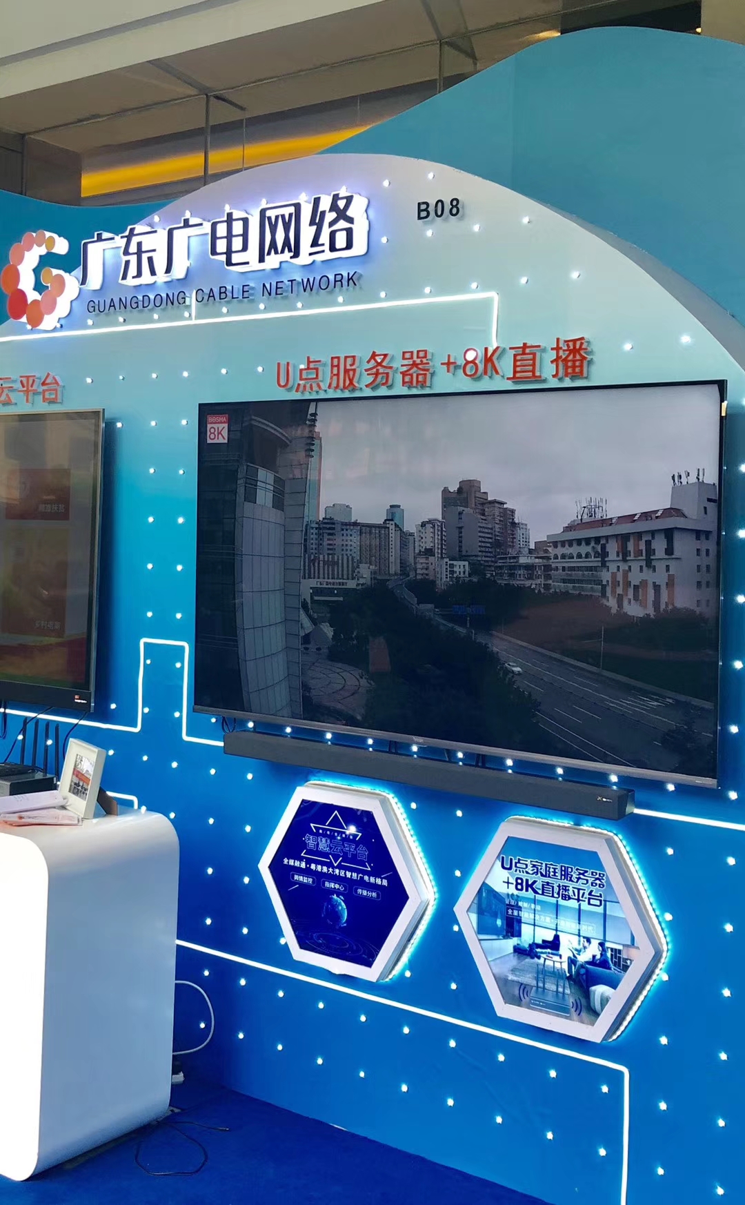 超高清8k摄像头,性价比最高的变焦监控摄像头