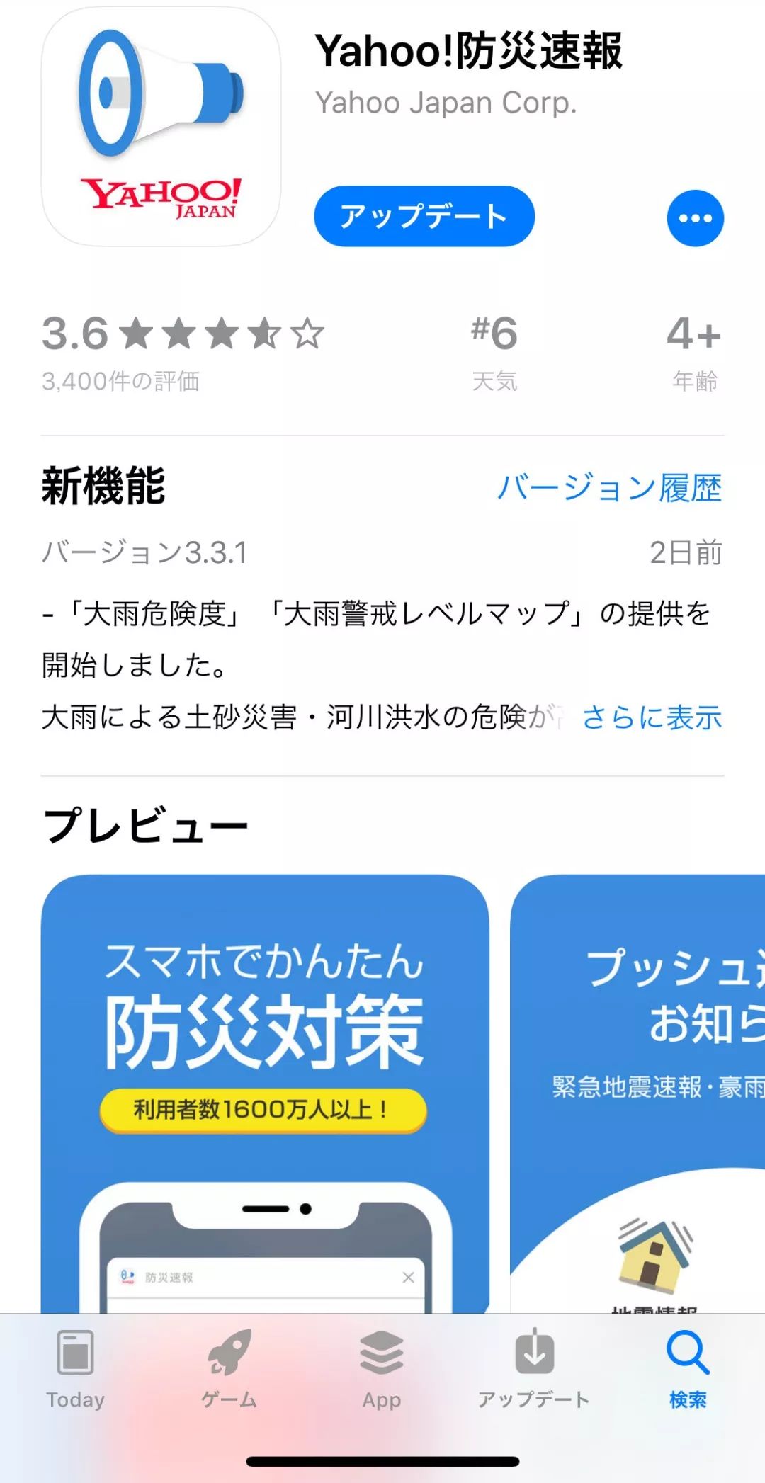 日本旅游最新签证政策,日本旅游签证新政策2019