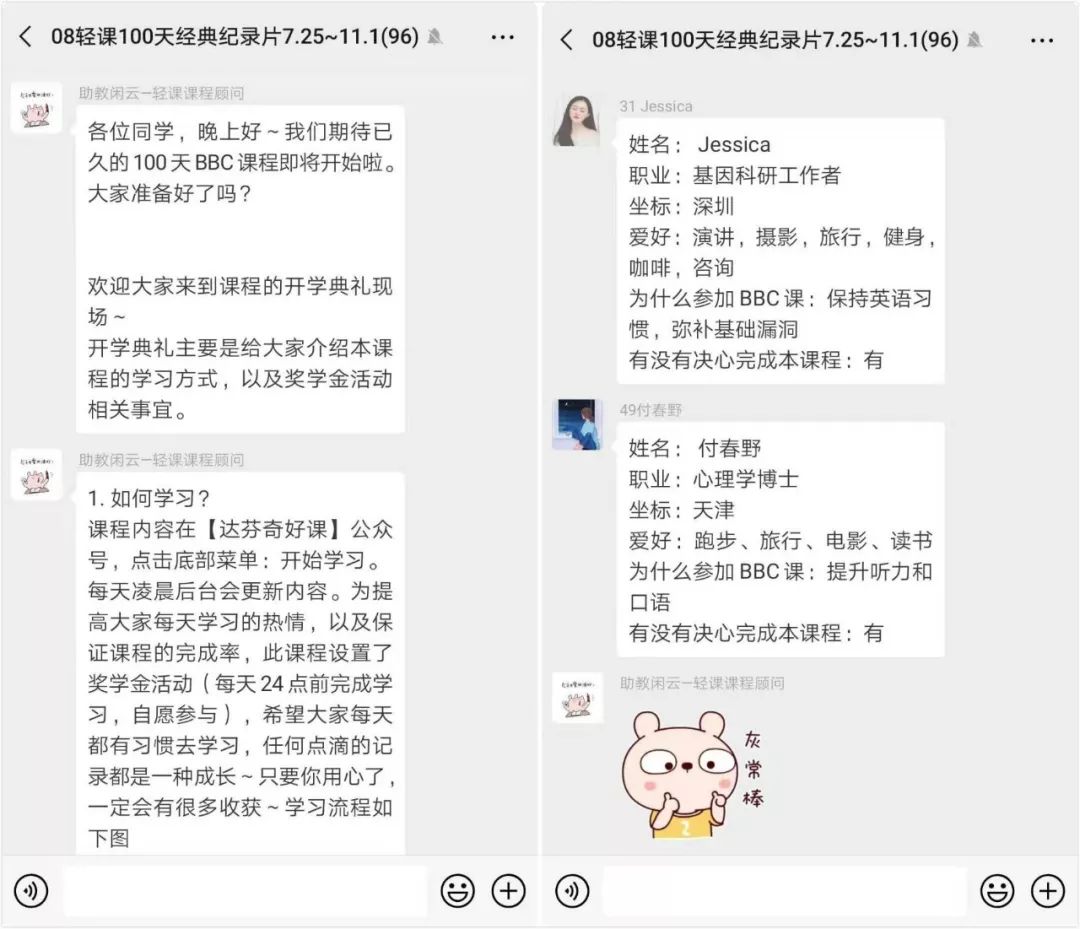 看完这20部高分纪录片，英语水平提升几个Level