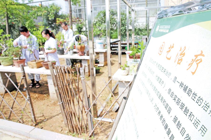 日照精神卫生中心图片,日照精神卫生中心精神科