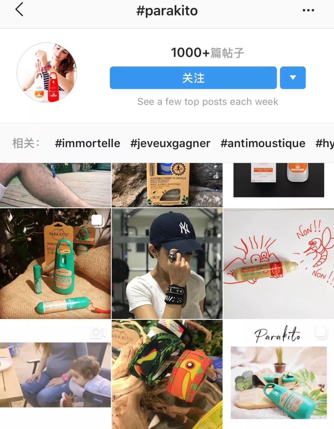 植物萃取喷雾防蚊驱蚊,驱蚊喷雾植物萃取温和不刺激