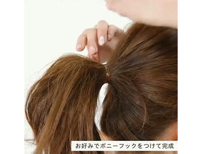 如何扎高马尾有蓬松感不扯头皮,完美马尾教程