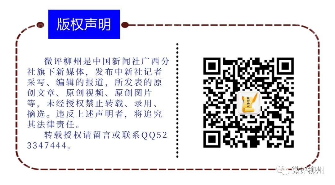 柳州市事业单位招聘拟录用名单,柳州市事业单位招聘