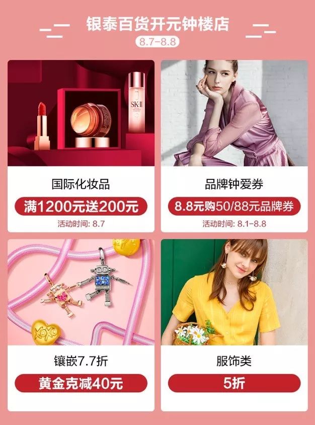 当西安姑娘太爽了！TF、MAC、阿玛尼...断货王白送就从今天起