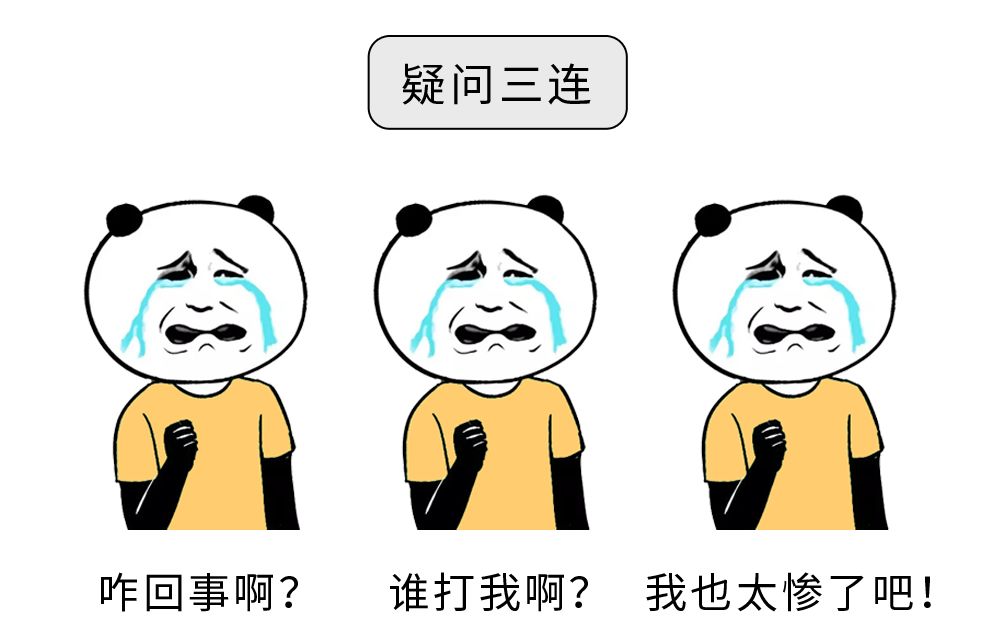 漫画科普：小剧场--熬夜时身体里在上演哪些好戏？