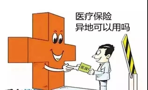 抗癌药入医保医院无药,未纳入医保的抗癌药如何报销