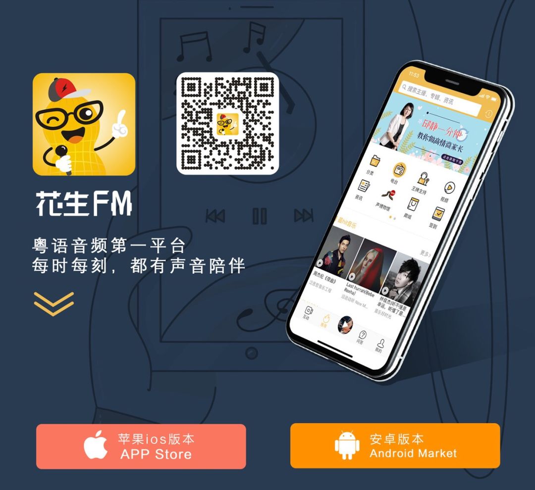 央视点评花生好车,花生被央视点评内容