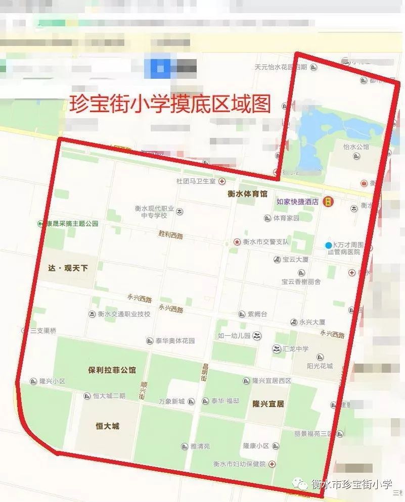 衡水顺兴街小学招生电话,衡水小学招生时间
