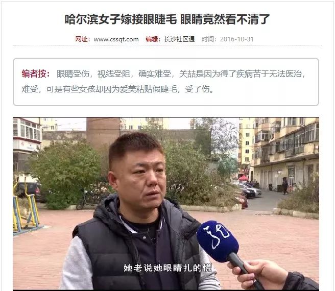 比种睫毛还自然！韩国黑科技假睫毛，不用胶水，一撕一贴3秒搞定，手残*党**都能秒变睫毛精