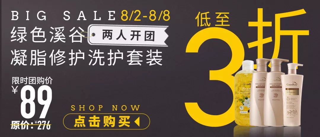 澶村彂娲楁姢濂楄浜у搧鎺ㄨ崘,澶村彂骞叉灟娲楁姢濂楄