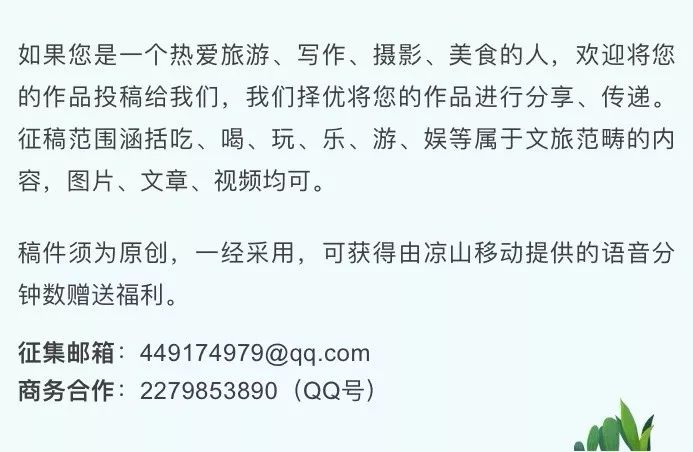 所有人您有一份开学礼待查收,所有人都收到过的邀请函