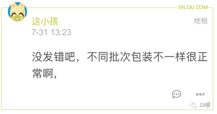 健康｜牛奶包装上的一个细微区别，口味竟完全不同？你关注过吗？