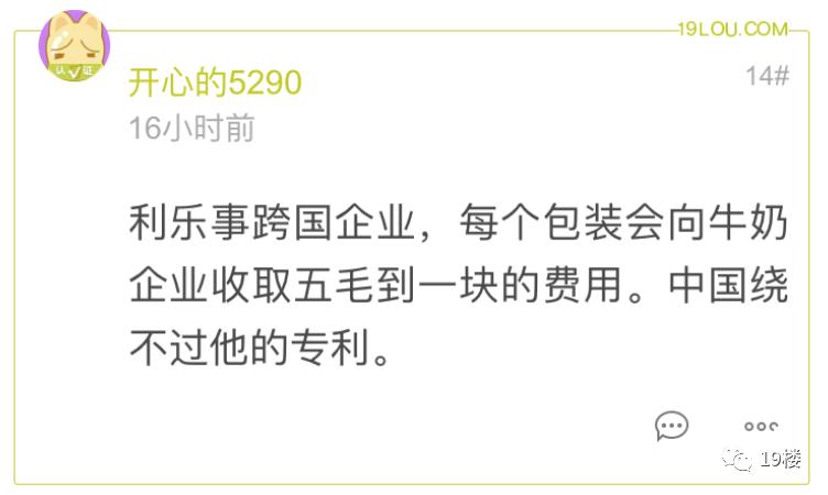 健康｜牛奶包装上的一个细微区别，口味竟完全不同？你关注过吗？