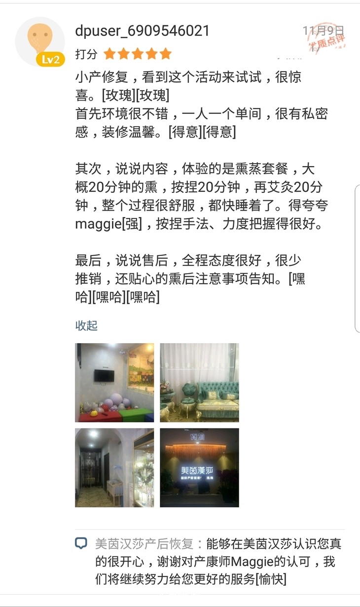 健康瘦身快乐减肥,健康减肥99体验