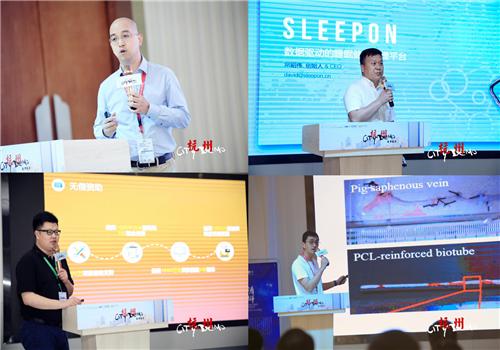 CITYDEMO杭州站回顾，本期聚焦大健康直击精彩路演