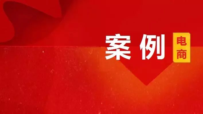 奢侈品电商怎么走得更远,电商之路在何方