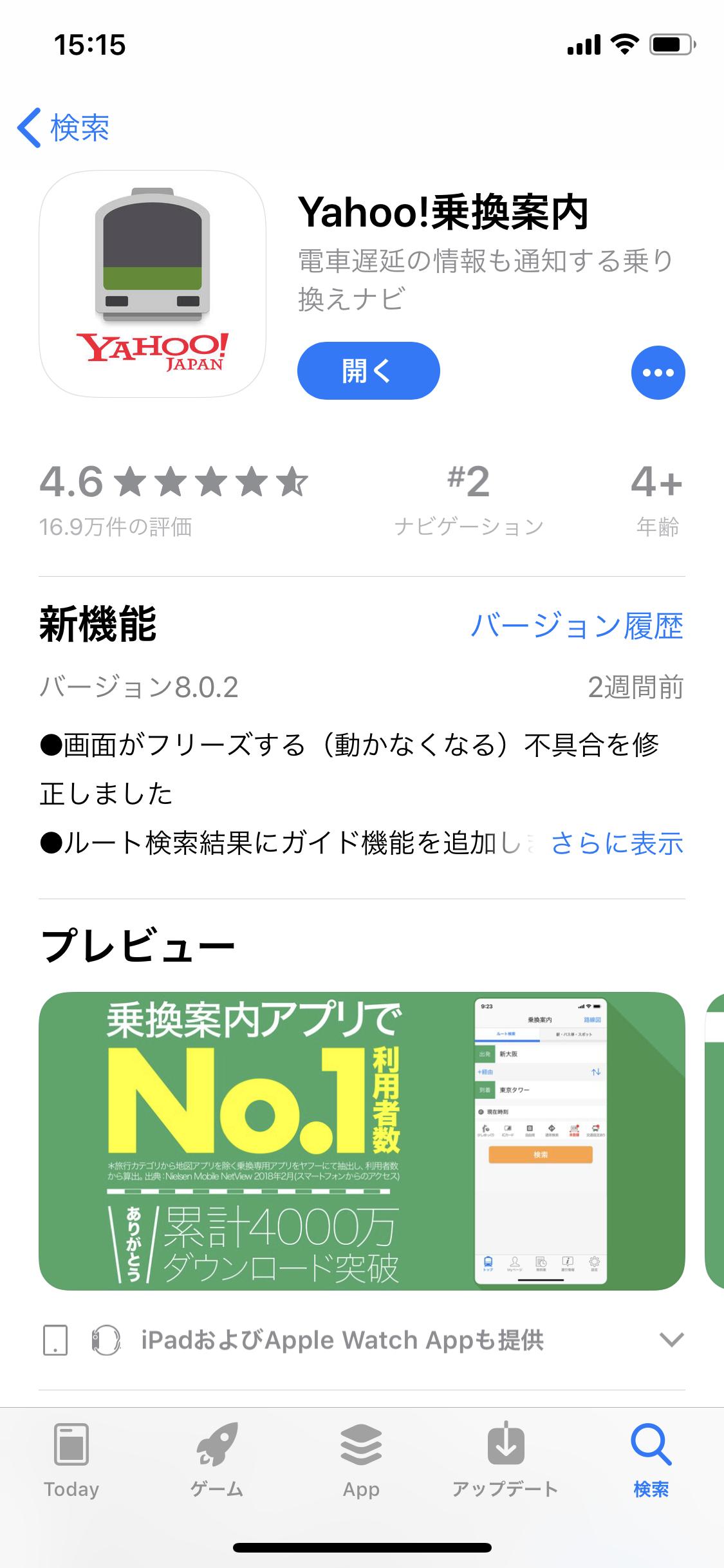 去日本旅游怎么办日本签证,现在去日本旅游如何申请日本签证