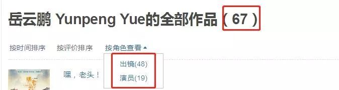 鼠胆英雄佟丽娅打岳云鹏是真打吗,岳云鹏鼠胆英雄评分