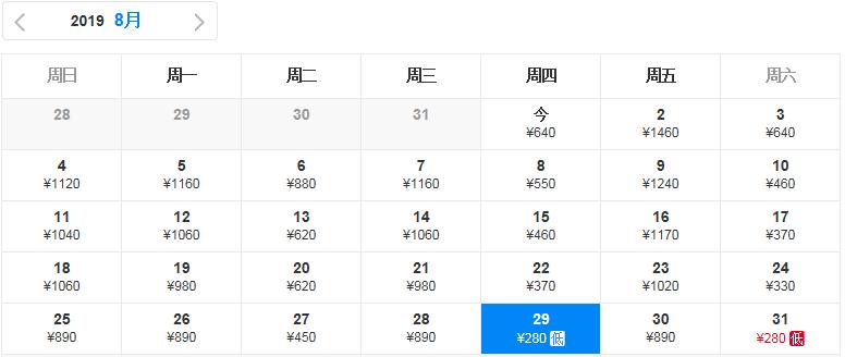 洛阳到沈阳飞机特价机票,8月洛阳特价机票