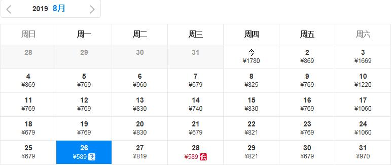 洛阳到沈阳飞机特价机票,8月洛阳特价机票