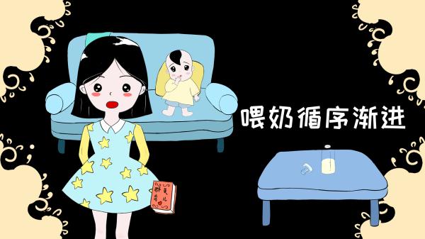 10个月的宝宝怎么戒掉夜奶,8个月宝宝如何戒掉频繁吃夜奶