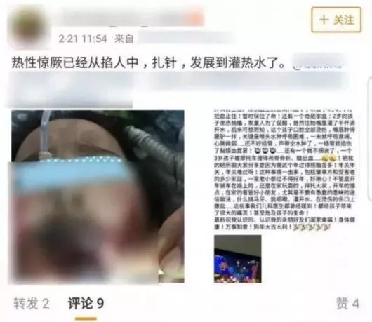 荒唐！外婆竟用这种方法给孙女洗头，结果几分钟后女孩头晕呕吐中毒…