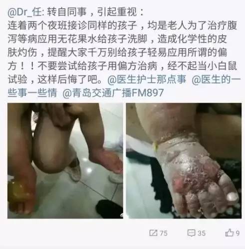 荒唐！外婆竟用这种方法给孙女洗头，结果几分钟后女孩头晕呕吐中毒…