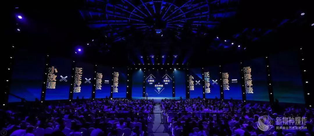 吴声商业模式如何爆炸,新物种吴声到底是什么人