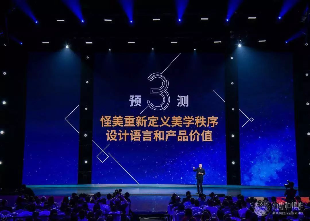 吴声商业模式如何爆炸,新物种吴声到底是什么人