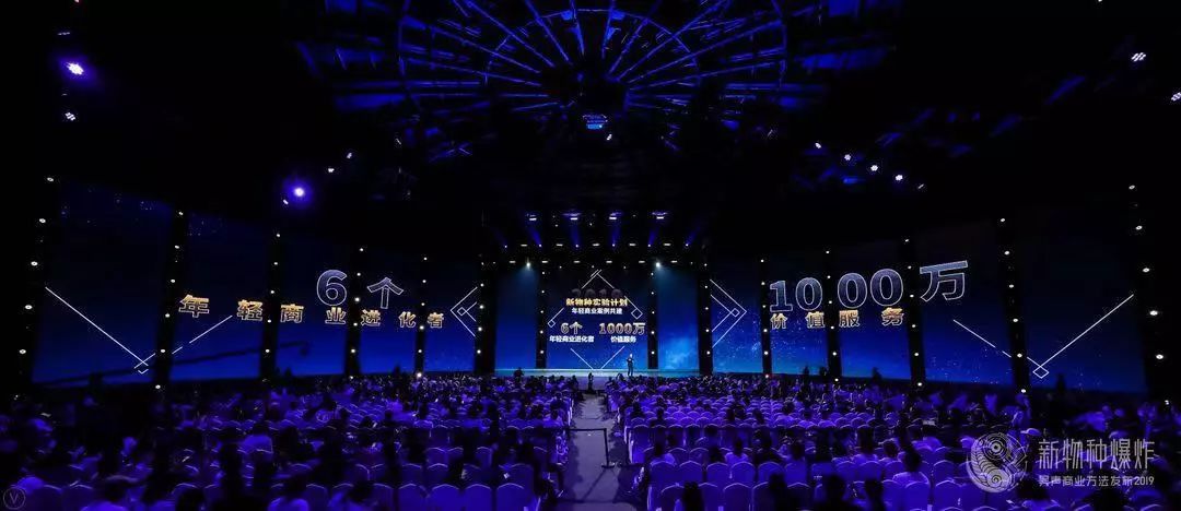 吴声商业模式如何爆炸,新物种吴声到底是什么人