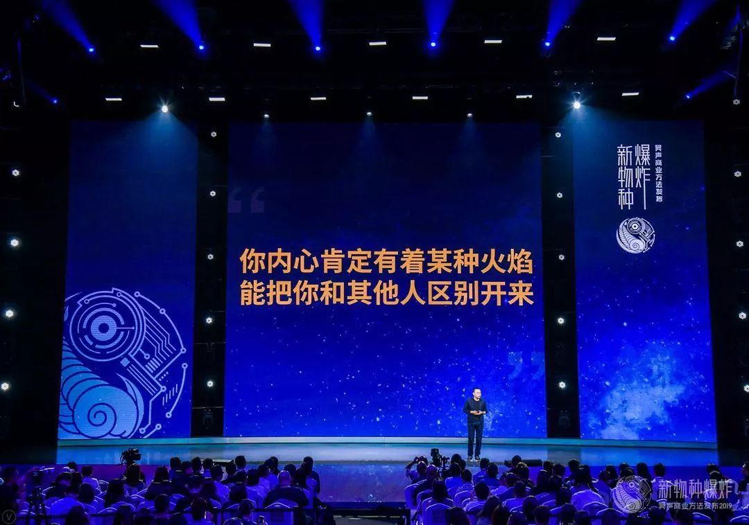 吴声商业模式如何爆炸,新物种吴声到底是什么人