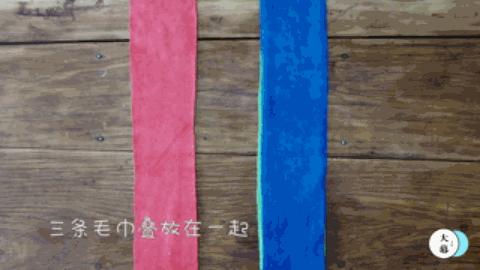 旧毛巾不要扔,旧毛巾别扔剪了放客厅省不少钱