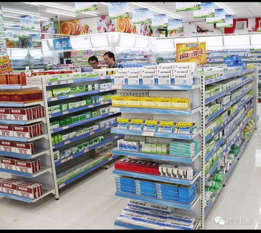 最新119种降价药,最新降价药