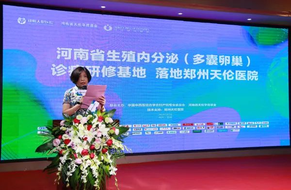 河南省治疗多囊卵巢的专家,郑州市妇幼保健院治疗多囊卵巢