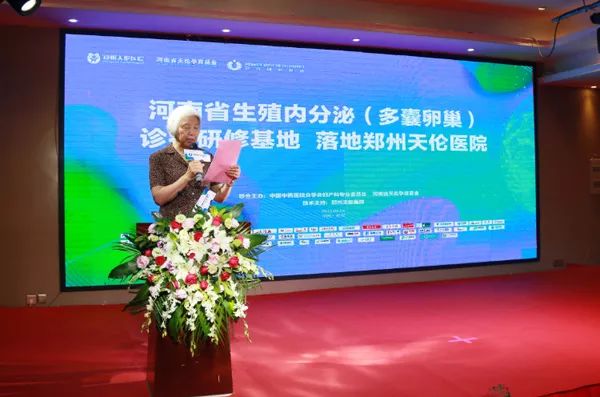 河南省治疗多囊卵巢的专家,郑州市妇幼保健院治疗多囊卵巢