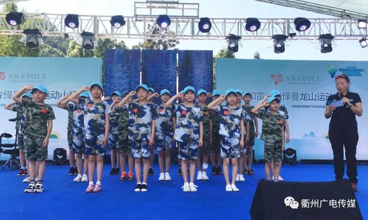 衢州重点项目投资一千亿,衢州投资120亿文旅