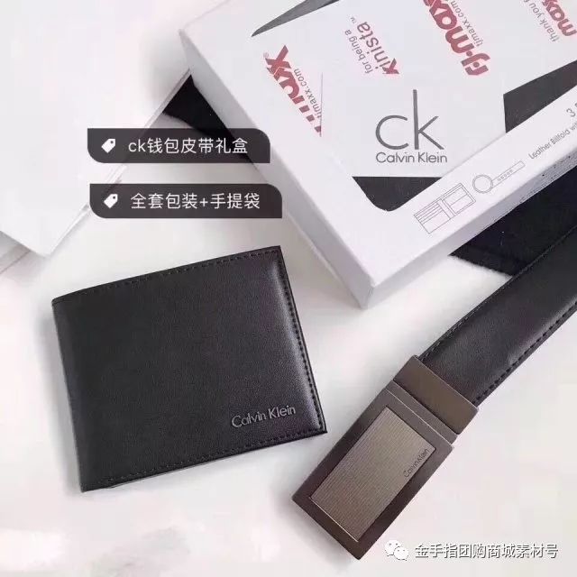 金手指团购一梳黑,金手指购买