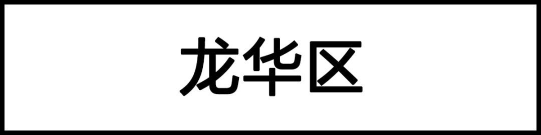 海南三亚房价一览表2020海口,最新海口市房价走势图